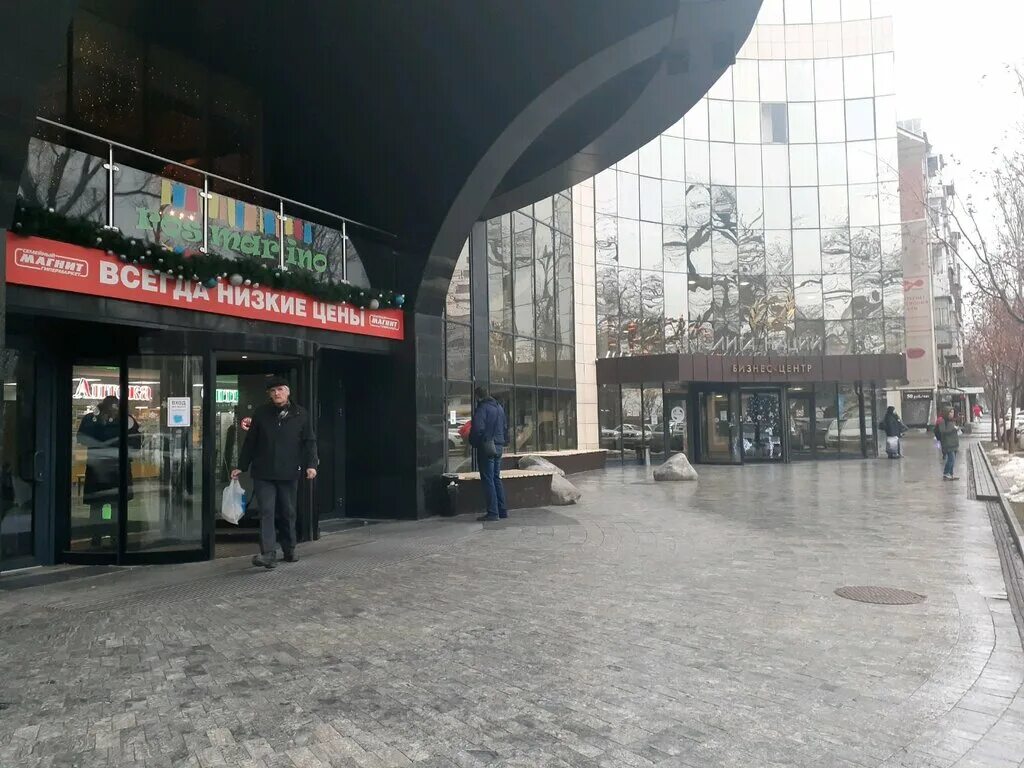 Магнит Семейный, продуктовый гипермаркет, ул. Курчатова, 3, Волгоград Яндекс К