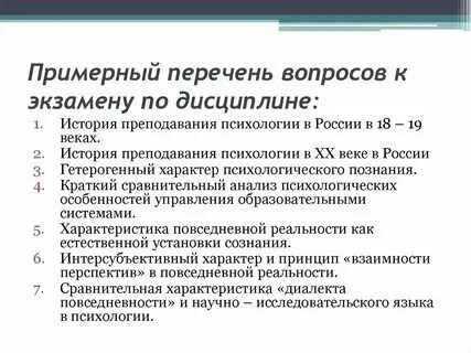 Что ответить на вопрос гражданство