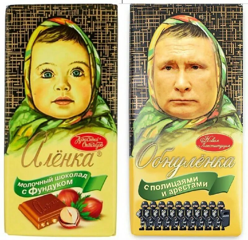 Как зовут девочку изображенную на шоколадке аленка. Шоколад аленка славянка. шоколад аленка прототип. шоколад аленка прикол. шоколад аленка упаковка.