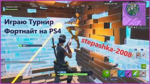Сыграй 1 раз