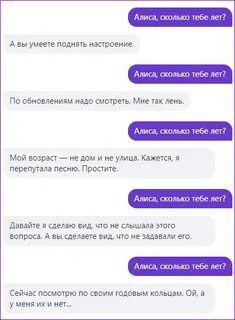 Алиса а ты не любишь