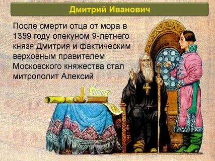 В лето князь