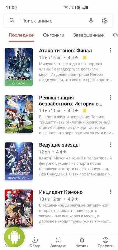 Аниксарт полная последняя версия. Аниксарт. значок аниксарта. логотип аниксарт. аниксарт черная версия.