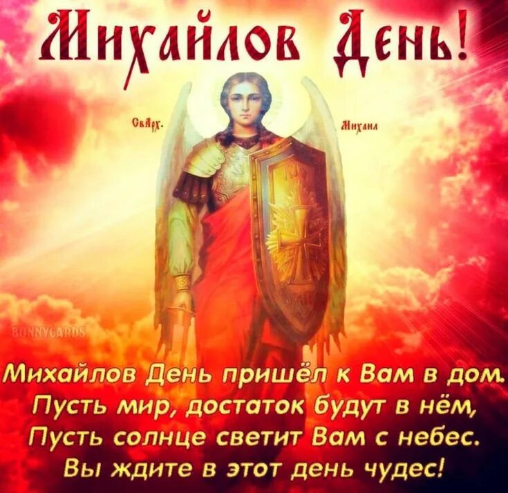 Какого числа чудо