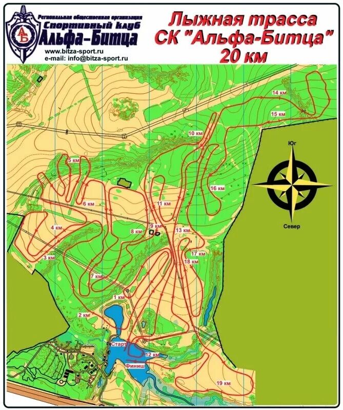 Трасса Альфа Битца схема. Трасса 5 км альфабитца. Альфа Битца лыжная трасса. Альфа Битца лыжные трассы.