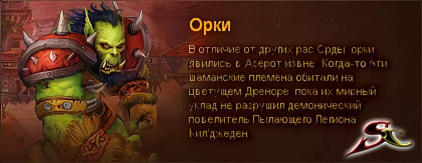 как размножаются орки. армия орков средиземья. Warhammer fantasy battles зигмар. хвала орку ранобэ. орки вархаммер 40000 гретчины.