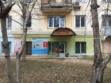 Боксберри симферополь