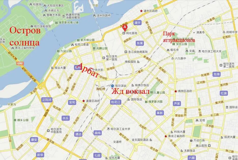 Харбин город на карте. Харбин достопримечательности карта. Харбин карта на русском. Метро харбина схема. Харбин на карте.