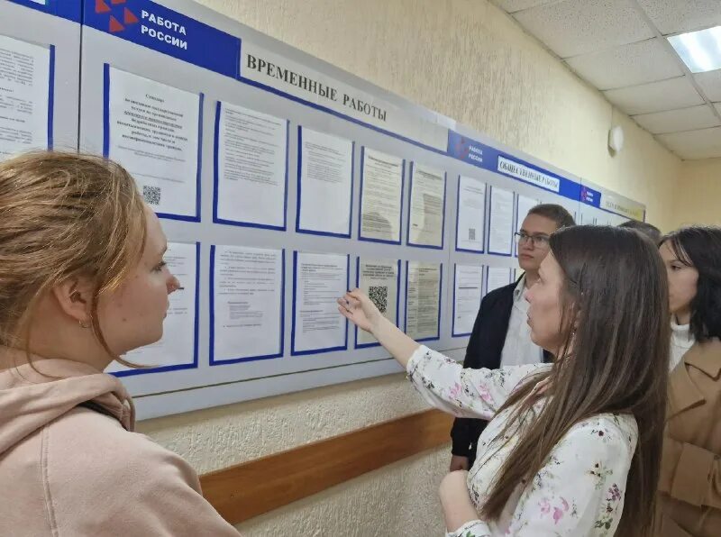 центр занятости октябрьский башкортостан вакансии на сегодня. вакансии октябрьский башкортостан. консультации населения. информация для населения. ярмарка вакансий.