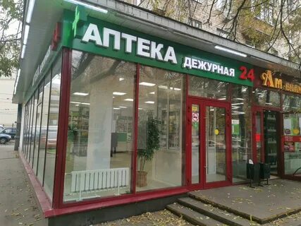 Аптеки москвы адреса на карте