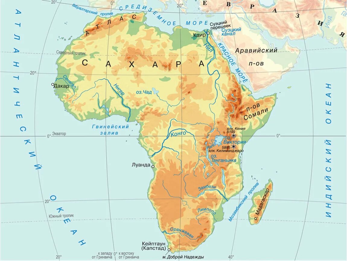 Океан омывающий африку с запада. Гвинейский залив на карте. Гвинейский залив на карте Африки. Гвинейский залив на физической карте Африки. Полуострова Африки на физической карте.