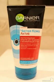 Активы для кожи
