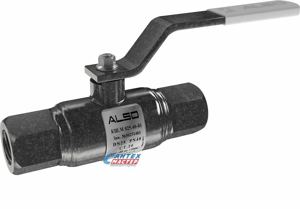 Кран шаровой 32 0 мпа. Кран шаровый алсо. кш.м.025.40-01 ду25 ру40. кран шаровой also кш.п.020.40-01. кран муфтовый ду 15 алсо.