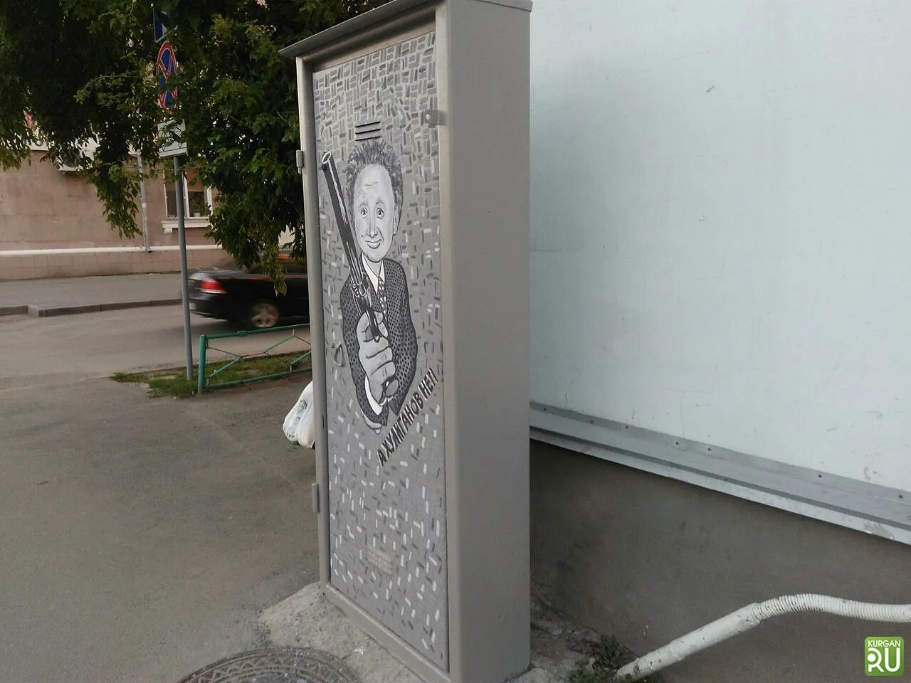 Гальцева а хулиганов нет. Гальцева а хулиганов нет