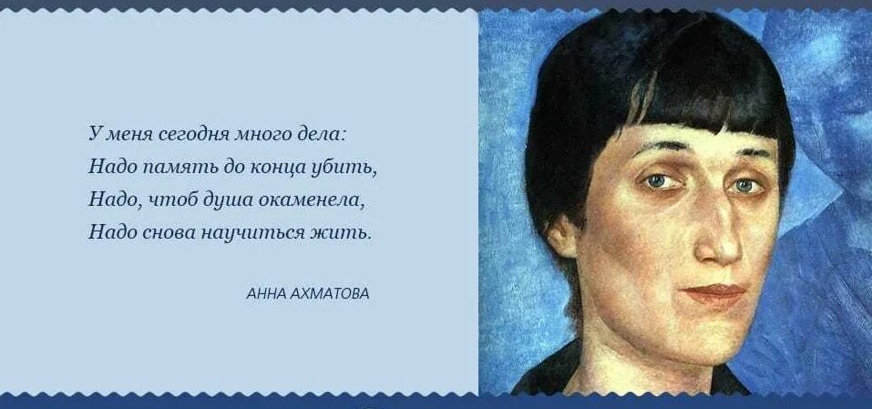 Сказал что у меня соперниц нет ахматова. Ахматова. Ахматова цитаты. Афоризмы Ахматовой.