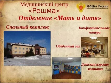 Расписание автобусов кинешма решма