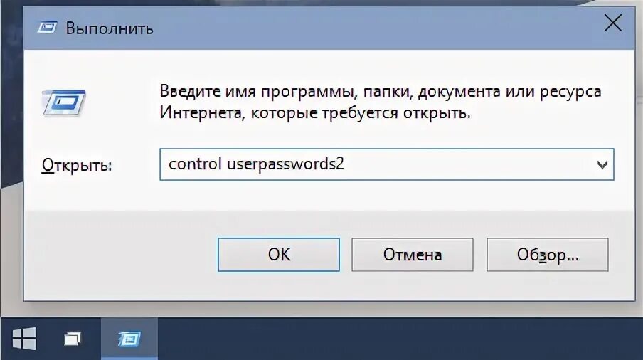 Введите имя игры. Не открывается окно с паролем виндовс 10. Введите имя окно в игре. Скайнет ввод пароля при установке. Лубунту 18.04.6 окно ввода пароля при обновлении.