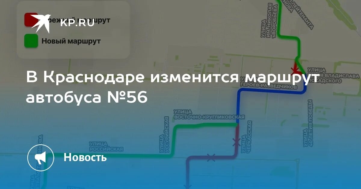 Ростов-на-дону автобус 25 маршрут. 56 маршрутка. Маршрутки ростов. Верхний темерник в ростове на дону. Остановки маршрута 56 ростов на дону.