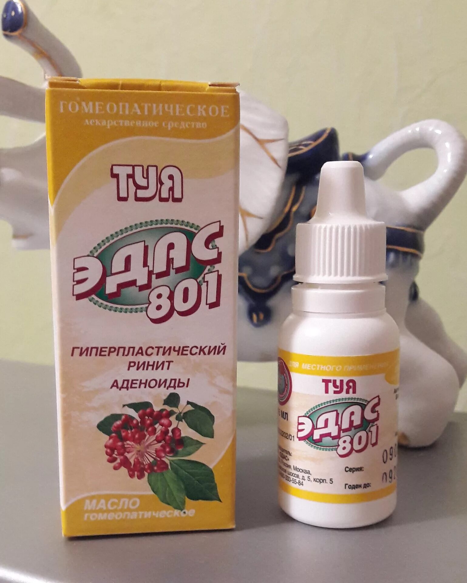 эдас для носа 801. масло туи эдас 801 отзывы. туя эдас 801 для детей инструкция. масло туи эдас 801 отзывы. масло эдас-801 туя 15мл.