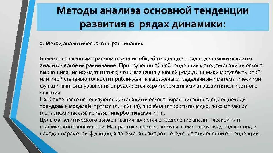 Более стандартных