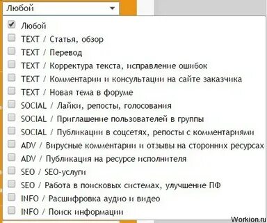Bu kadar mi текст