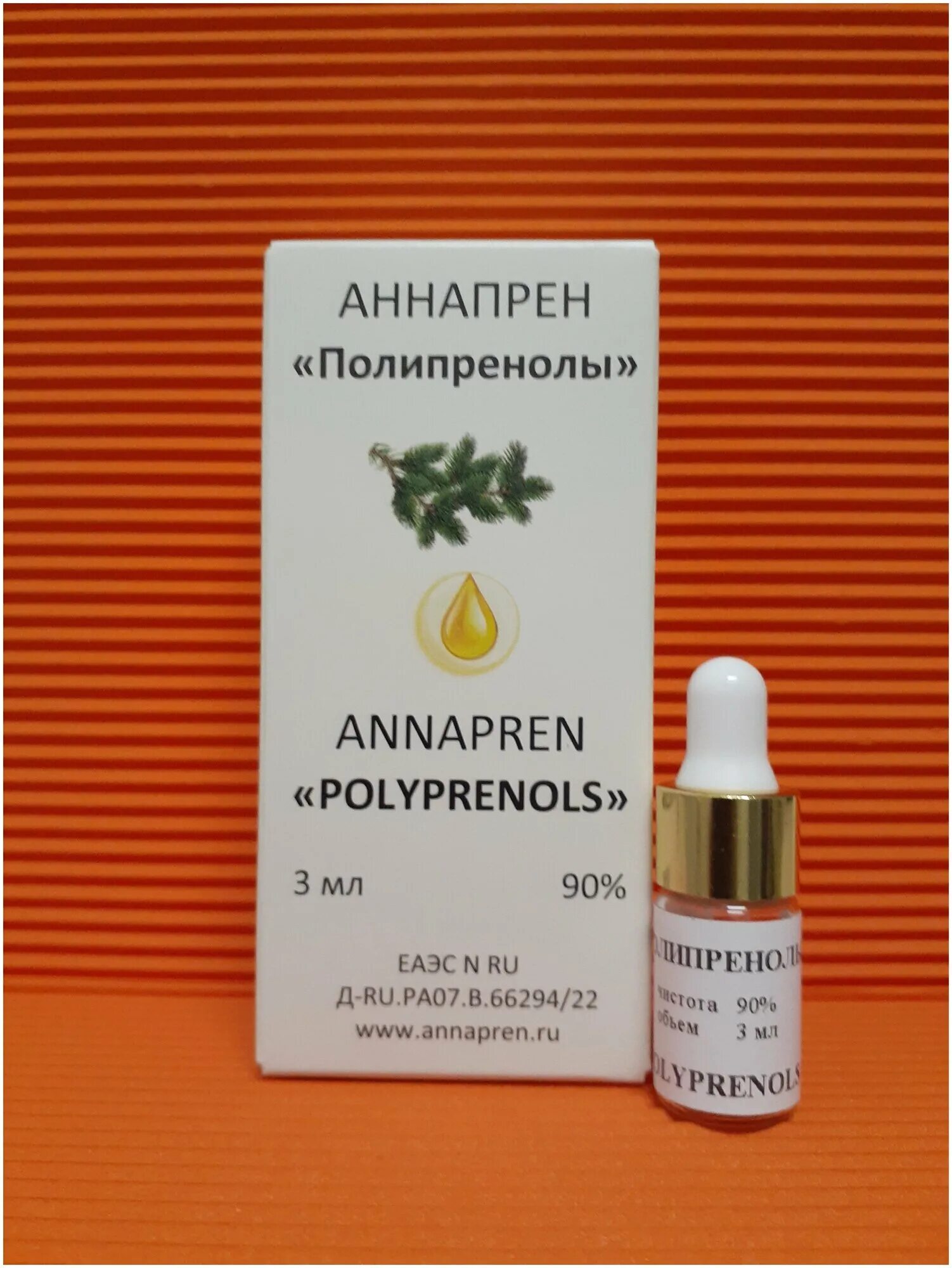 Полипренолы что это такое и для чего. Полипренолы. полипренолы как употреблять.