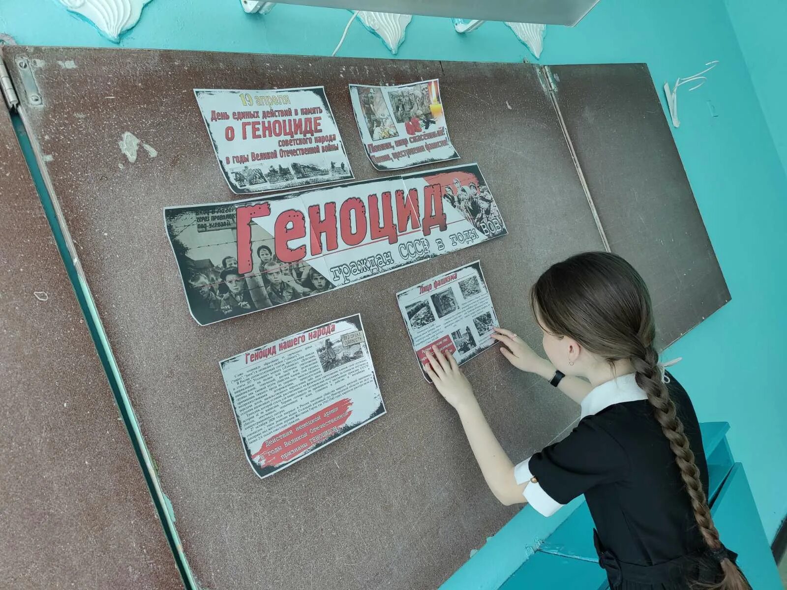 День единых действий. День единый действий агпу. 19 апреля день единых действий в память о геноциде урок с презентацией. Акция день единых действий. 19 апреля день единых действий в память о геноциде.