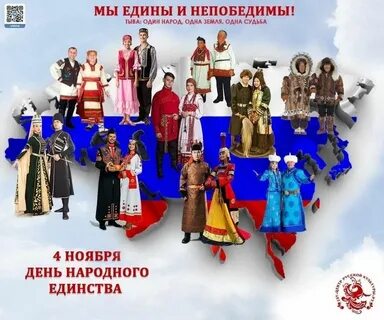 Текст песни мы едины непобедимы