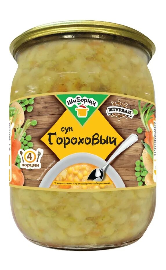 Стерилизация супа. Борщ консервы. Рассольник буздякский, 500 г. 500 г супа. Супы дасмар.