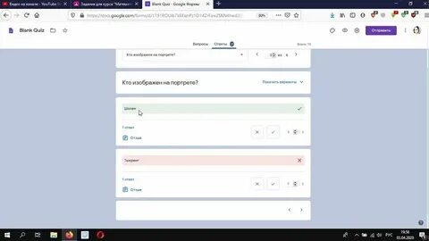 Как в тесте узнать правильный ответ