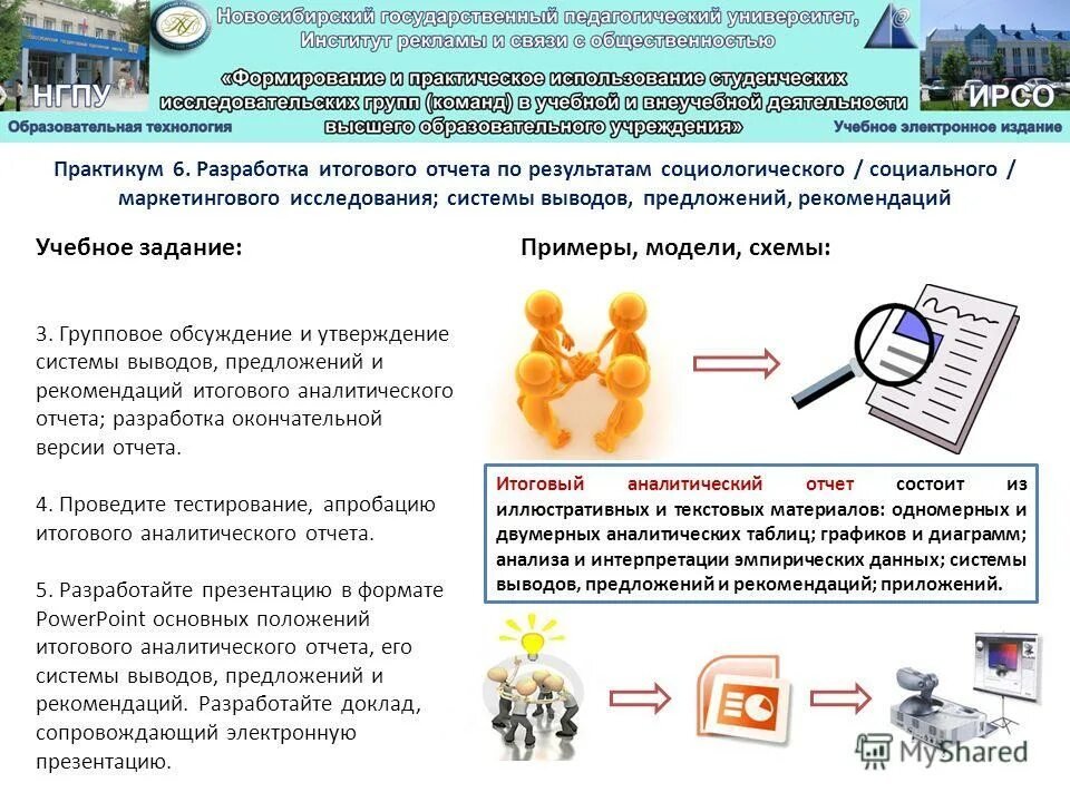 проверочная работа по теме социальная сфера. проверочная работа по теме социальная сфера. 2 тренировочные задания на множественный выбор правильных ответов. практикум.