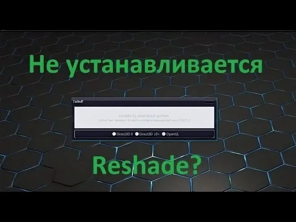 Не удалось создать защищенный канал ssl. Запрос был прерван не удалось создать защищенный канал ssl/tls.