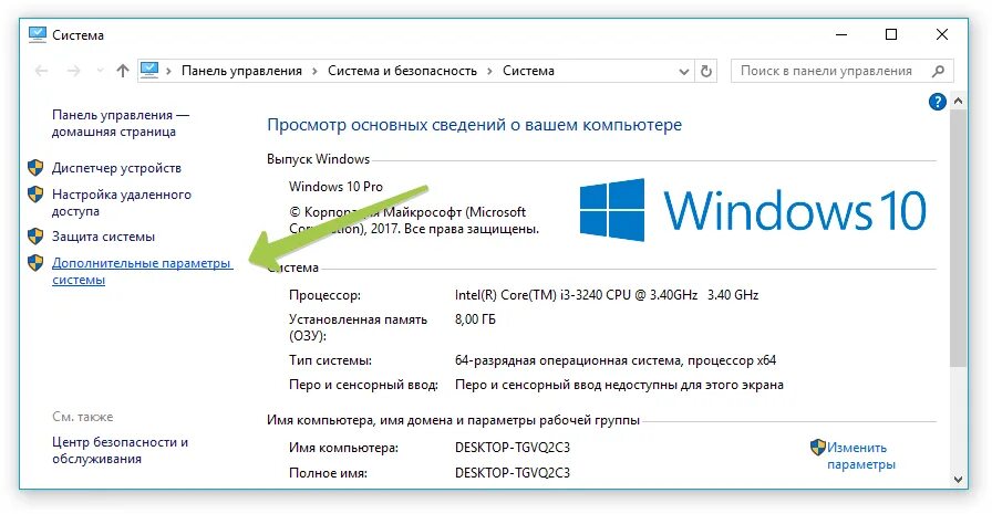 Adb run windows 10. 64-разрядная операционная система, процессор x64. сенсорный ввод. adb пк как установить. как установить adb драйвера на windows 10.