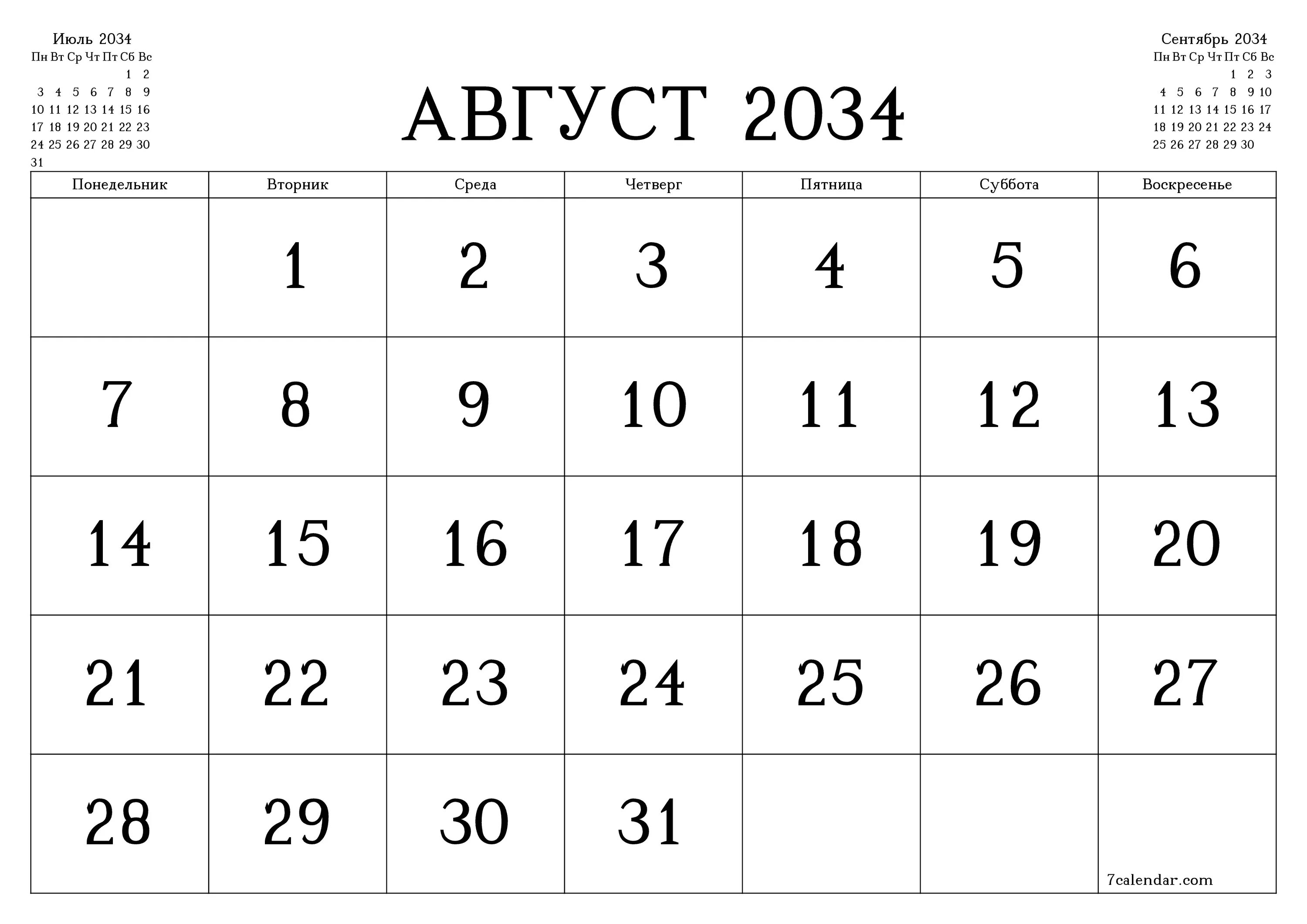Календарь на ноябрь 2023. Календарь 2021 декабрь месяц. Декабрь 2021. Календарь за декабрь 2021. Календарь на декабрь 2021г.