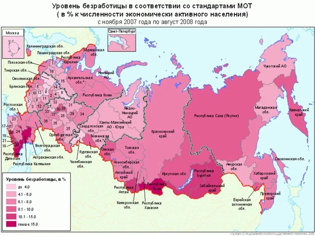 Самая высокая безработица в регионах. Уровень безработицы в России карта. Регионы России на карте по безработице. Безработица по регионам России. Безработица карта.