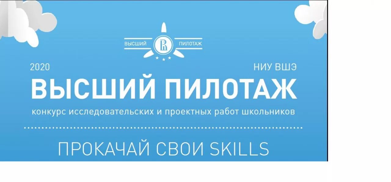 Городской конкурс исследовательских работ обучающихся. Конкурс проектно-исследовательских работ учащихся. Московский городской конкурс исследовательских и проектных работ. Конкурс проектных и исследовательских работ. Конкурс проектных и исследовательских работ.