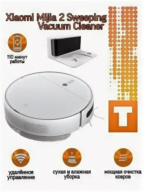 Xiaomi mijia 3c sweeping vacuum cleaner отзывы. Xiaomi 2c робот пылесос. Робот-пылесос Xiaomi Mijia 2c Vacuum Cleaner. Робот-пылесос Xiaomi Mijia 2c sweeping Vacuum Cleaner. Xiaomi Mijia sweeping Vacuum Cleaner 2c.