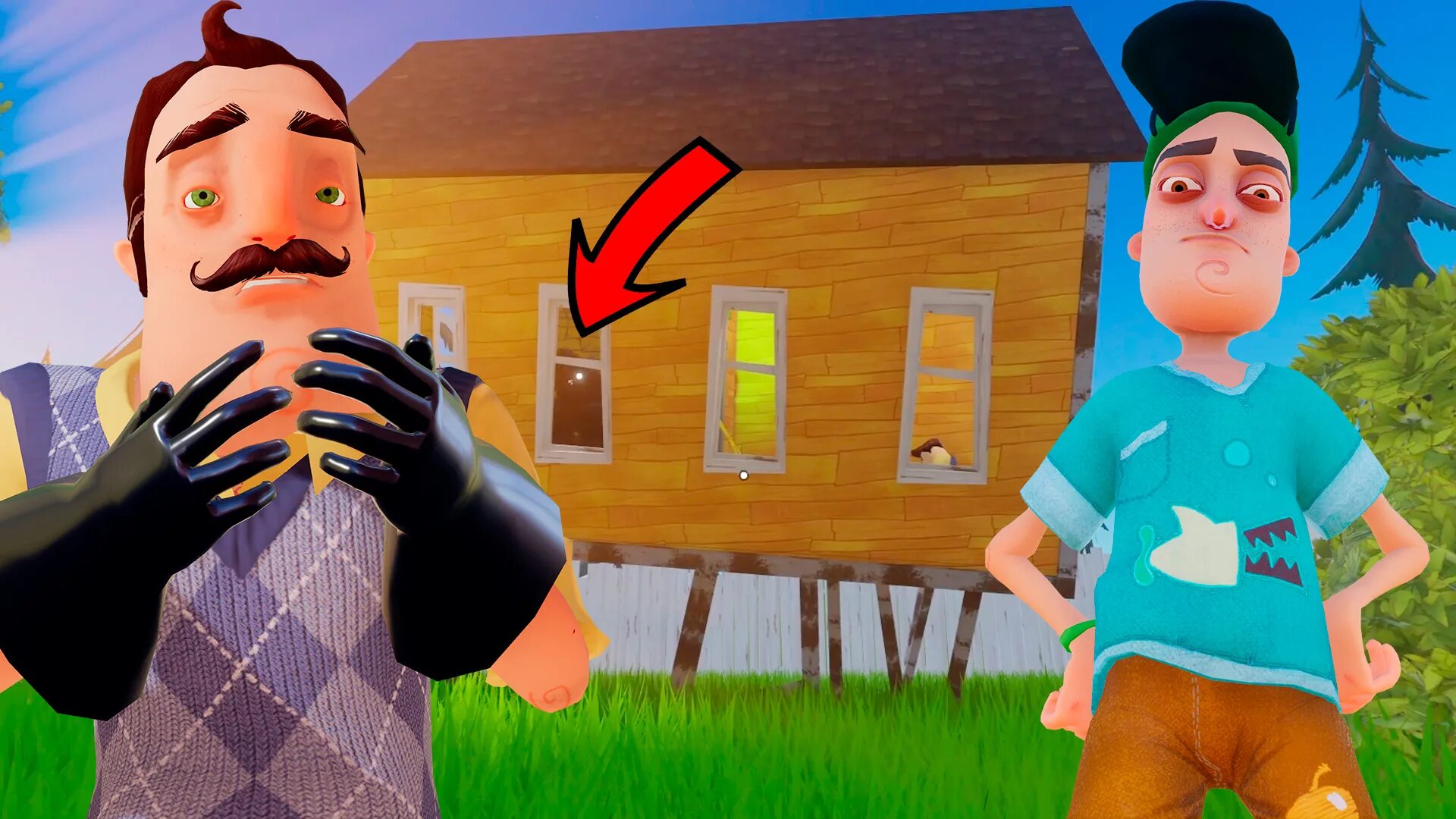 Игра hello Neighbor 1 сосед Василич. Привет сосед 1.3