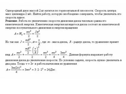 При уменьшении массы тела в 4 раза