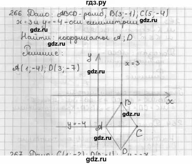 Мерзляк 9 дидактика читать