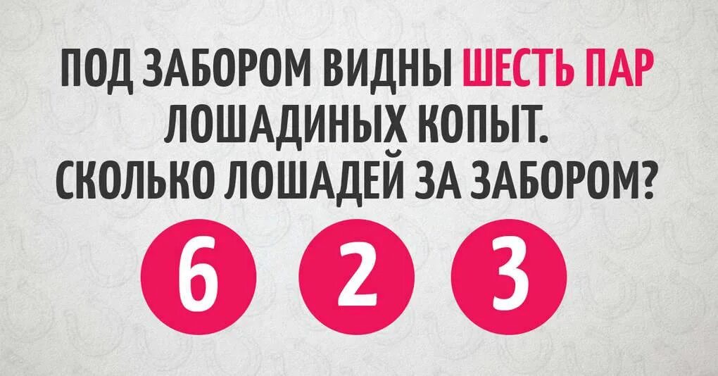 Тест на логику. Тесты. логика. тесты на логику и мышление. тест на логическое мышление. тесты на логику для взрослых.