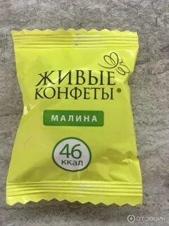 Конфеты лакомства для здоровья