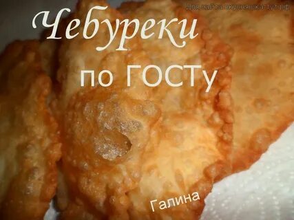 Фарш на чебуреки рецепт