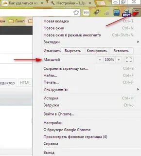 Размер шрифта в телефоне в яндексе
