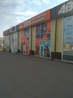 Трактовая иркутск