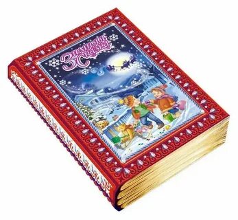Подарок на новый год 12 книг
