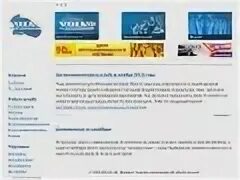 Каталог сайтов мурманска