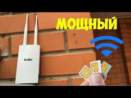 Сим тр