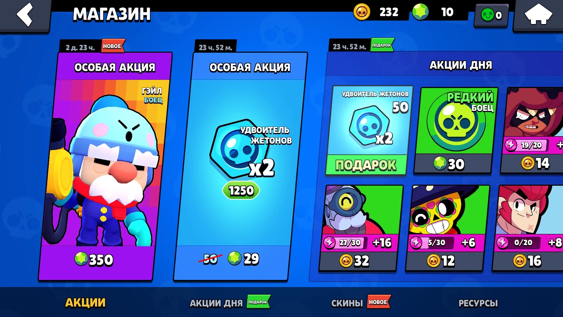 Скины суперселл мейк. Brawl Stars Supercell. Supercell shop Brawl Stars фигурки. Разработчики Supercell рассказывают про Brawl Stars Brawl. Как получить бесплатный скин в brawl stars