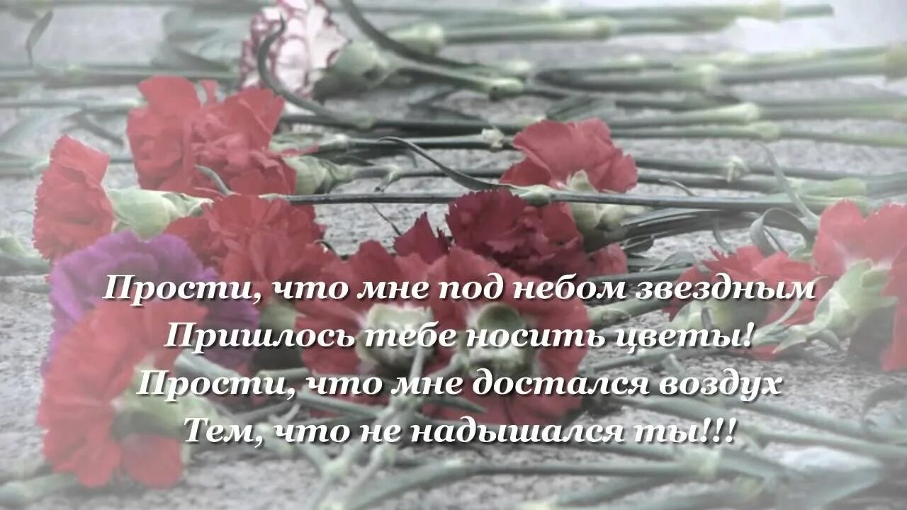 Память о том как принял его первую. Стихи памяти. стихи в память о сыне. поздравления с днем рождения.погибшему. день памяти сына открытка.